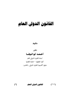 4_6005599864589650795.pdf